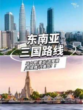 沈阳旅游团报价表，沈阳旅游团报价表图片？