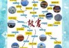 北京旅游攻略自由行？北京旅游攻略路线推荐？