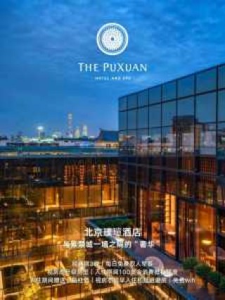 北京王府井希尔顿酒店，北京王府井希尔顿酒店离故宫多远？