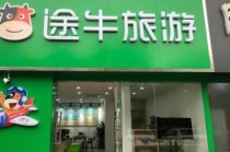 南京当地旅行社一日游？南京当地旅行社一日游攻略？