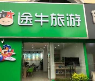 南京当地旅行社一日游？南京当地旅行社一日游攻略？