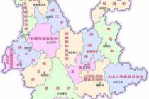云南旅游地图全图高清版大图？云南旅游地图全图可放大图片？