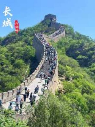 北京周边好玩的旅游景点推荐，北京周边好玩的旅游景点推荐一日游