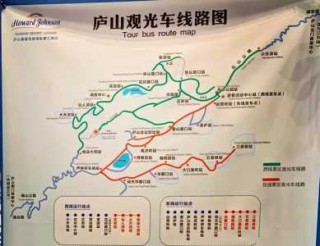 庐山一日游攻略？庐山一日游攻略冬天？