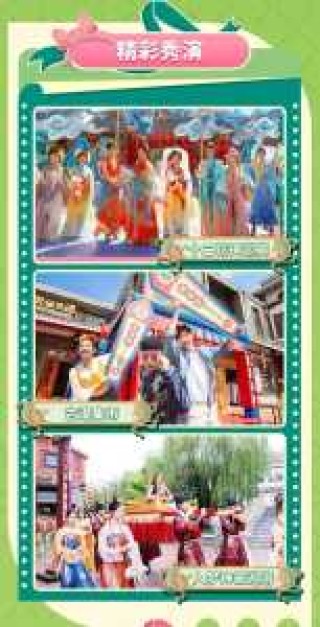 芜湖方特四期游玩攻略，芜湖方特四期怎么玩？