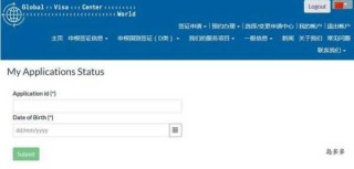 去希腊签证好办吗？去希腊签证需要什么资料？