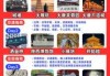 陕西旅游团旅行社，陕西旅行社大全？