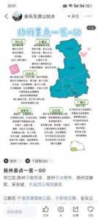 江苏旅游攻略自由行路线？江苏旅游攻略自由行路线推荐？