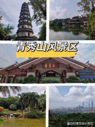 南宁好玩的地方排名榜？南宁好玩的地方排名榜前十名？