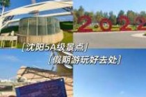 世博园门票多少钱一张，世博园门票多少钱一张票