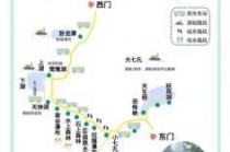 贵州荔波自驾游攻略？荔波自驾游经验介绍？