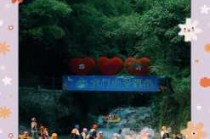 都江堰虹口漂流攻略，都江堰虹口漂流门票多少钱