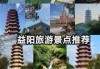 旅游景点图片真实，旅游景点图片真实可以保存