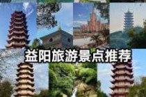 旅游景点图片真实，旅游景点图片真实可以保存