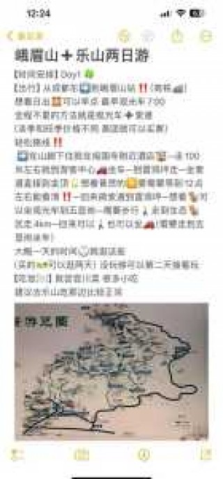 峨眉山2日游最佳路线，峨眉山2日游旅游攻略？