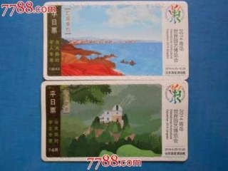 世博园门票多少钱，成都世博园门票多少钱
