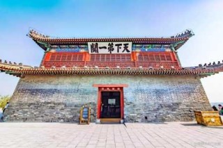 秦皇岛旅游必去景点？秦皇岛最值得去的旅游景点有哪些？