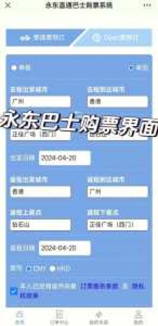 广州一日游跟团？广州一日游跟团游推荐？