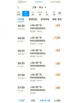 上海至普陀山船票网上预订？上海到普陀山客船？