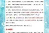 玉龙雪山门票老人优惠政策？玉龙雪山60岁以上老人门票多少钱？