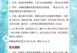 玉龙雪山门票老人优惠政策？玉龙雪山60岁以上老人门票多少钱？