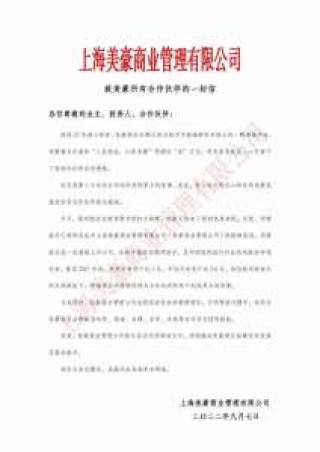 艺龙网酒店预订网，艺龙网酒店预订网官方网站电话？