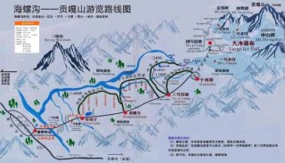 贡嘎山景区旅游攻略，贡嘎山门票多少钱