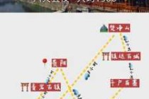贵州6日游自由行攻略，贵州纯玩六日游