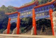 沈阳棋盘山旅游景点攻略，沈阳棋盘山游玩攻略