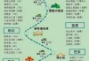 恩施三日游详细攻略，恩施三日游线路推荐