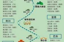 恩施三日游详细攻略，恩施三日游线路推荐