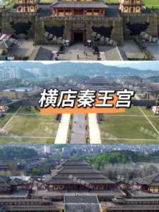 横店影视城在哪个城市，横店影视城？