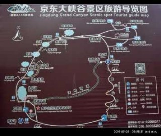 平谷自驾游哪里好玩，平谷自驾游最美路线？