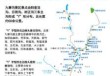 九寨沟三日游跟团费用，九寨沟三日游旅行团费用？