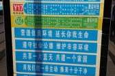 汽车票网上订票官方网站，12308汽车票网上订票官方网站