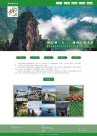 周边游旅行网官方网站？搜索周边旅游？