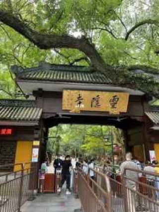 杭州灵隐寺游玩攻略？杭州灵隐寺游玩攻略视频？