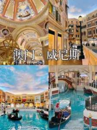 澳门好玩的地方，澳门好玩的地方在哪里