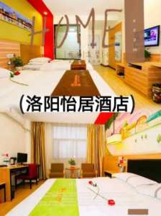 附近宾馆住宿最近最便宜的，附近的住宿宾馆及费用？