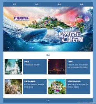 旅游网站哪个好，旅游网站哪个好跟团游