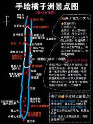 长沙岳麓山游玩攻略，长沙岳麓山旅游攻略