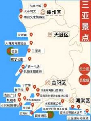 三亚西岛门票多少钱？三亚各景点门票费用表？