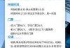 恭王府门票预定官方网站，恭王府景区门票