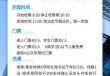 恭王府门票预定官方网站，恭王府景区门票