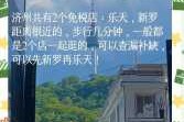 新罗免税店中文网官方网站，新罗免税店网上购物在哪拿货