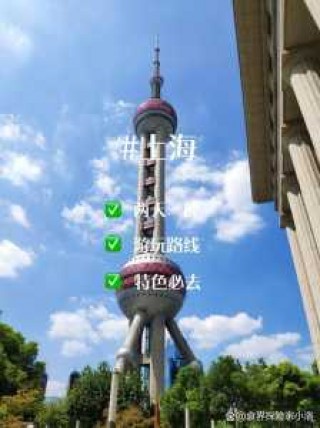 上海周边旅游二日游，上海周边旅游二日游最佳地方？
