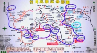 宜宾蜀南竹海旅游攻略，宜宾蜀南竹海2020年门票？