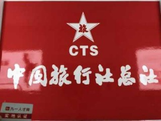 江西旅行社报价，江西旅行社有限公司？
