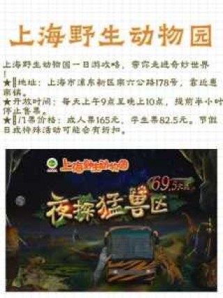 上海动物园地铁几号线？上海动物园 地铁？