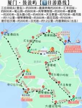 鼓浪屿一日游最佳路线推荐，鼓浪屿一日游怎么玩